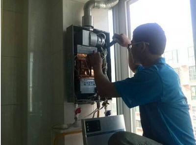 葫芦岛市欧派热水器上门维修案例